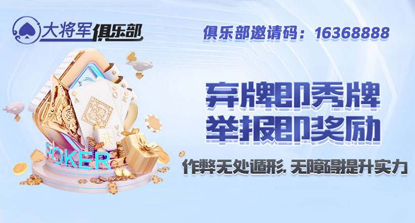 德州扑克下载官网全解析：悟空黑桃A与德州官方版下载指南
