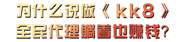 G66怎么代理(图2)
