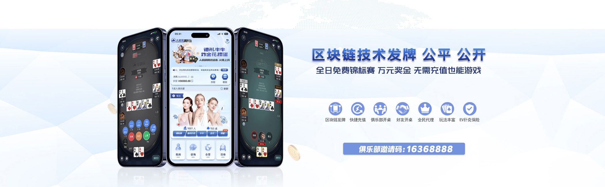 悟空黑桃A官网_德州扑克下载_德州牛牛下载_德州金花下载