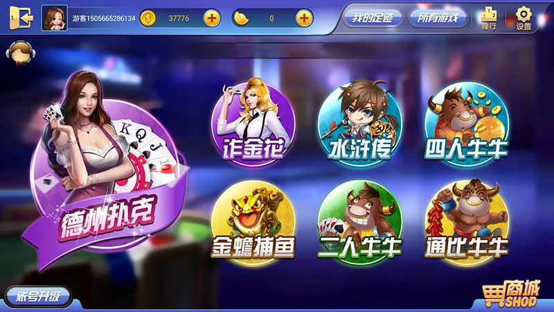 牛牛游戏下载与攻略：一站式掌握，畅玩无压力