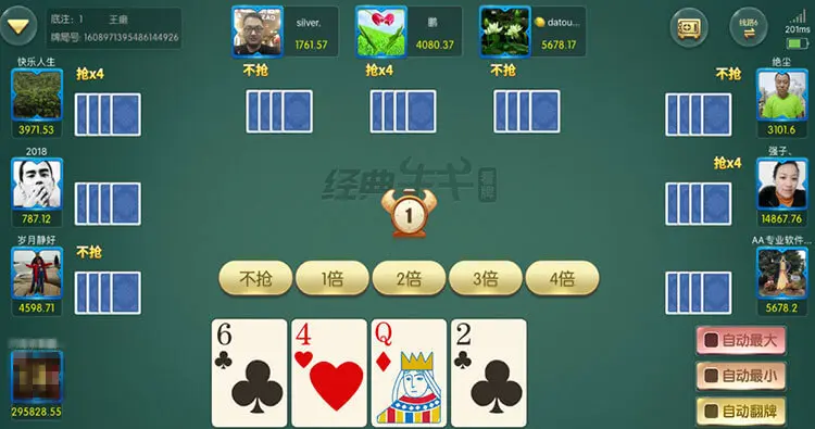 电子游戏攻略大全：隐藏任务、装备搭配，下载游戏就能用