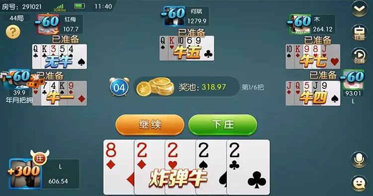 特色版本牛牛游戏下载介绍，独特攻略等你探索发现