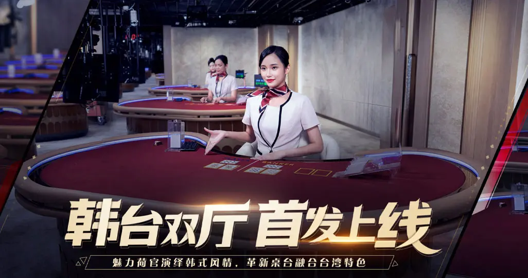 棋牌游戏资讯与下载平台大比拼：哪个更胜一筹？